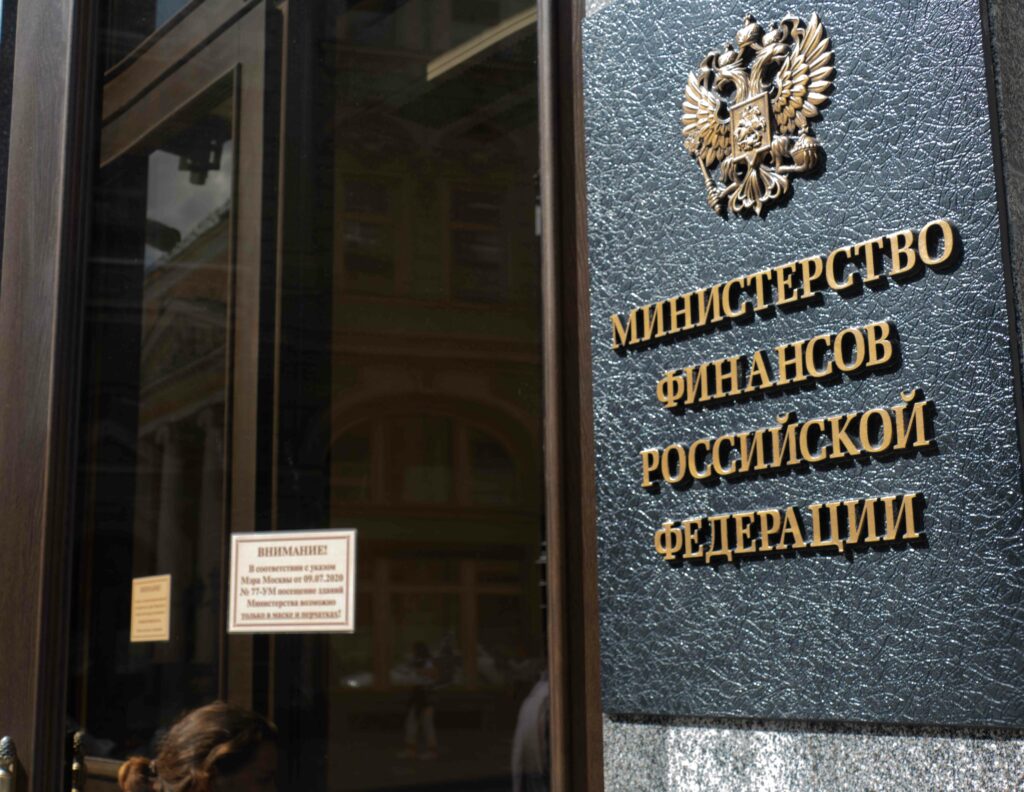 Russian Ministry of Finance-building 2020 summer