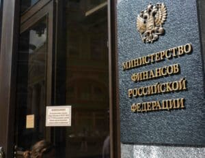 Russian Ministry of Finance-building 2020 summer