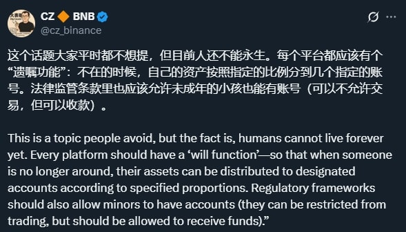 CZ proposes a will function for crypto platforms to manage digital assets after death